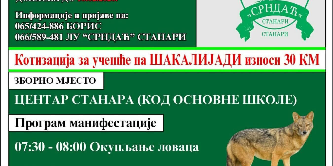 630915651_1219259413720706_1955388395240496765_n