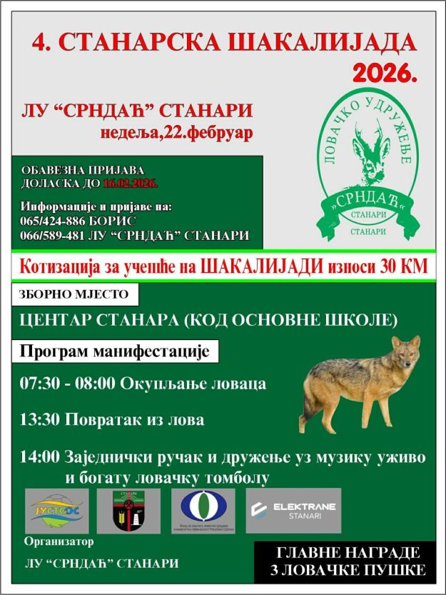 630915651_1219259413720706_1955388395240496765_n